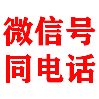 阳原金典收账公司